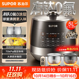 苏泊尔（SUPOR）0涂层有钛球釜电压力锅5L双胆全自动智能预约 触控SY-50YC5322Q电饭煲高压锅4-6人