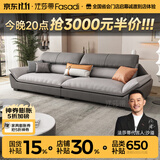 法莎蒂 轻奢科技布沙发北欧风客厅家用直排布艺乳胶网红风沙发6912 2.6米单扶单+双 70%选择乳胶海绵坐垫(猫抓皮)