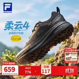 斐乐柔云4丨FILA户外鞋男鞋全地形缓震越野登山跑步鞋 黑-BK 41