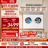 小天鹅（LittleSwan）迷你小乌梅2.0Max极地白双筒 4KG洗涤+2KG烘干 TNDD40-09AID 内衣洗衣机全自动 以旧换新 京东自营