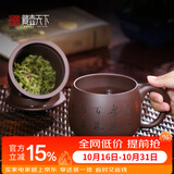 藏壶天下紫砂杯子宜兴原矿手工茶杯大容量水杯隔舱过滤茶水分离杯办公盖杯 君子怀德 490ml 茶水分离