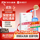 维德手动洗鼻器成人儿童生理盐水鼻炎鼻腔清洗冲洗器500ml+30包洗鼻盐