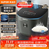 苏泊尔（SUPOR）电饭煲4-5人4升大容量蓝钻厚釜家用煮饭煮粥智能多功能微压不粘电饭锅SF40FC871