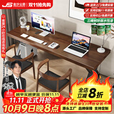 金沙公爵（Duke Kingtha）实木电脑桌长条桌子现代简约家用卧室双人书桌 标准:1.4桌厚5