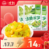 吉香居清脆双笋106g*3包脆笋莴笋下饭菜清淡咸菜减盐早餐榨菜学生