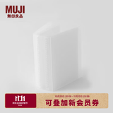 MUJI 聚丙烯 票卡夹 卡片收纳册 8A64010 纵型/60个口袋/侧面收纳
