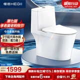 恒洁（HEGII）马桶905 超旋风双漩冲水抗菌釉面虹吸式坐便器HC0905DT-305