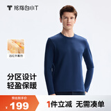 拇指白小T【热力加绒T】加厚长袖T恤秋冬男女保暖打底衫 男藏青    M   