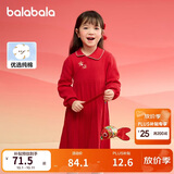 巴拉巴拉女童新中式针织连衣裙2025春装红色百褶公主拜年裙子208125111001