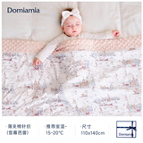 DOMIAMIA豆豆毯婴儿被子儿童豆豆被春夏季幼儿园宝宝专用薄夹棉盖毯午睡毯 雪幕芭蕾-全棉薄夹棉豆豆毯(15-20℃) 110*140cm
