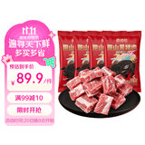 亦佰味散养黑猪肋排红烧煲汤生鲜冷冻食材 净重4斤 500g*4 源头直发