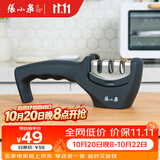 张小泉家用三段式磨刀器厨房 磨刀石磨菜刀厨房用品小工具