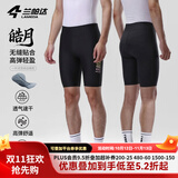 兰帕达骑行裤男短裤公路车自行车骑行服夏季速干背带裤专业骑行装备皓月 黑色-皓月短裤（4H竞技坐垫） L （60-70kg）