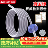志高（CHIGO）【配件】抽水管茶台吸上水管饮水机 304滤网硅胶食品级软管1.5米
