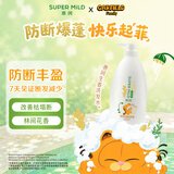 惠润（SUPER MiLD）x加菲猫家族IP联名款 韧发丰盈洗发露600ml修护生姜洗发水自营