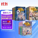 神探迈克狐千面怪盗侦探大赛神秘组织1+2+3（套装18册）儿童文学 童书 探险小说 课外阅读 阅读 课外书 年货 寒假 小学生课外读物 童书 儿童读物暑期阅读 暑假作业 必读书目