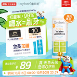 [Oxyfresh] 奥可亲猫犬通用宠物洁齿水237ml 清洁牙齿预防口臭 可直接饮用