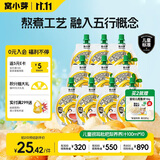 窝小芽儿童银耳枇杷梨养养汁100ml*10袋 无添加雪梨汁枇杷熬煮果汁饮料