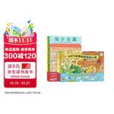 最全5册视觉大侦探套装硬壳精装109只动物的马拉松捉迷藏大赛兔子公寓企鹅游轮好多好多好多羊野花遥儿童专注力观察力视觉大发现系列游戏绘本亲子共读侦探类书籍专注力训练幼儿绘本绘本3-6岁