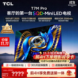 TCLSQD-MiniLED电视 85T7M Pro【固定挂架-送装一体】85英寸 100%全局高色域 T7M Plus同款