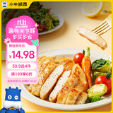小牛凯西香煎鸡排100g*5片鸡胸肉早餐低脂高蛋白轻食代餐减脂健身生鲜食材