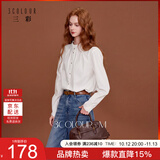 三彩2026秋季新款立领单排扣长袖白衬衫宽松小衫上衣气质通勤M