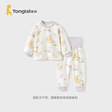 童泰（TONGTAI）宝宝秋衣套装春秋季纯棉婴儿衣服儿童高腰护肚家居服黄色73cm