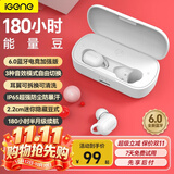 击音【180小时超长续航】6.0蓝牙耳机入耳无线音乐运动游戏通话降噪豆 高音质大电量适用酷狗华为小米 