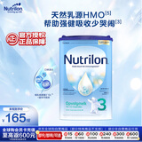 诺优能易乐罐 HMO 较大婴儿配方奶粉 3段(10-12月)800g 荷兰牛栏