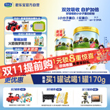 君乐宝（JUNLEBAO）奶粉恬适3段幼儿配方宝宝牛奶粉800g(12-36月)【OPO+小分子蛋白】 800g