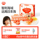 秋田满满大西洋三文鱼200g鱼类轻食刺身高蛋白去皮去骨出游享食谱