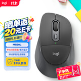 罗技（Logitech）M850L蓝牙无线鼠标 商用版 办公轻音鼠标 支持3台设备切换 2年质保 双模 mac ipad鼠标 商务便携