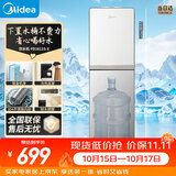 美的（Midea）饮水机茶吧机热水壶烧水壶电热水壶家用下置式客厅立式桶装办公室电水壶养生壶冷热双温YD1611S-X