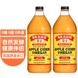 BRAGG美国进口无过滤浓浆原浆纯苹果醋饮料473ml 2瓶装无糖0糖0脂0热量