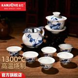 金灶（KAMJOVE）青花瓷陶瓷功夫茶具套装 品茗杯茶杯茶壶 三才盖碗茶具 KP-90【荷韵茶香款】