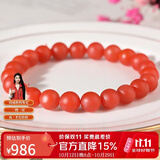 妍韵珠宝精品8-8.5mm保山南红玛瑙手串本命年男女士转运佛珠水晶玛瑙手链
