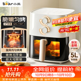 小熊（Bear）空气炸锅家用 4D漩烤免翻面 全自动 5L实用大容量 可视 蒸汽嫩炸 炸烤箱一体机QZG-J15M1