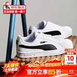 彪马（PUMA）男鞋女鞋 经典复古情侣鞋低帮板鞋百搭运动休闲鞋小白鞋 359622-05 【断码35.5、36码】经典彪马白 35.5
