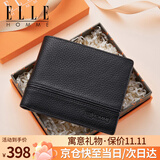 ELLE HOMME法国品牌男士钱包男真皮短款钱夹高档皮夹生日礼物送男友老公