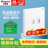 罗格朗（LEGRAND）开关插座面板 仕典玉兰白无边框大面板电话电脑（超五类）插座