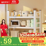 溢彩年华厨房置物架落地货架书架打印机收纳架零食架三层双围栏 50*30*80