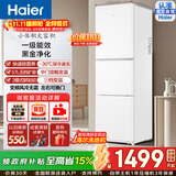 海尔253/251升三门冰箱黑金净化宽幅变温-30℃深冷速冻一级能效家用冰箱小型家用宿舍出租房 BCD-251WGHC3E7WV政府补贴