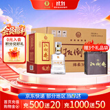 扳倒井绵柔 浓香型白酒 38度500ml*6瓶整箱装纯粮酿造送礼品袋粮食酒