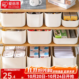 爱丽思（IRIS）桌面收纳盒收纳箱化妆品首饰内衣物整理玩具盒爱丽丝桌面储物盒子 【大号】 白色 有盖
