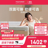 梦百合舒梦记忆棉床垫宿舍租房单人榻榻米薄垫床褥定制1.2*2米软硬适中