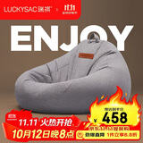 LUCKYSAC懒人沙发豆袋EPP 客厅卧室阳台单人榻米小沙发椅 舒适款暖灰色