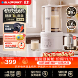 蓝宝（BLAUPUNKT）有钛破壁机豆浆机家用榨汁机全自动免煮静低音自清洗预约钛底盘多功能料理机配套专业研磨杯02T