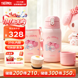 膳魔师美乐蒂儿童保温杯316L不锈钢一杯双盖两用水杯学生水壶550mL 粉
