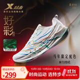 特步（XTEP）两千公里五代罗小黑跑步鞋男秋冬减震回弹轻便透气防泼运动鞋男鞋 经典白/流金/日光蓝【好彩】 42 脚长26.5cm( 新法码42.5)