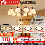 雷士（NVC）全光谱中古风护眼吊灯美拉德复古大灯客厅宋氏美学吊灯 10头【三室两厅-6头餐吊】复古卧室（送12W光源）